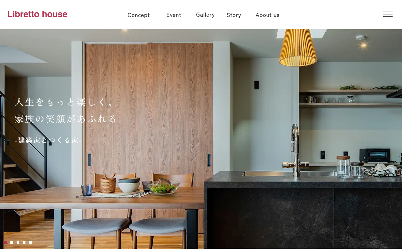 Libretto house 福家産業の公式サイトスクリーンショット