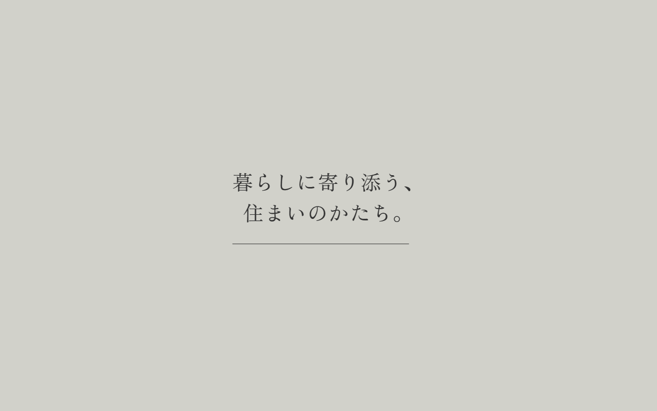 アトラスハウス株式会社の公式サイトスクリーンショット