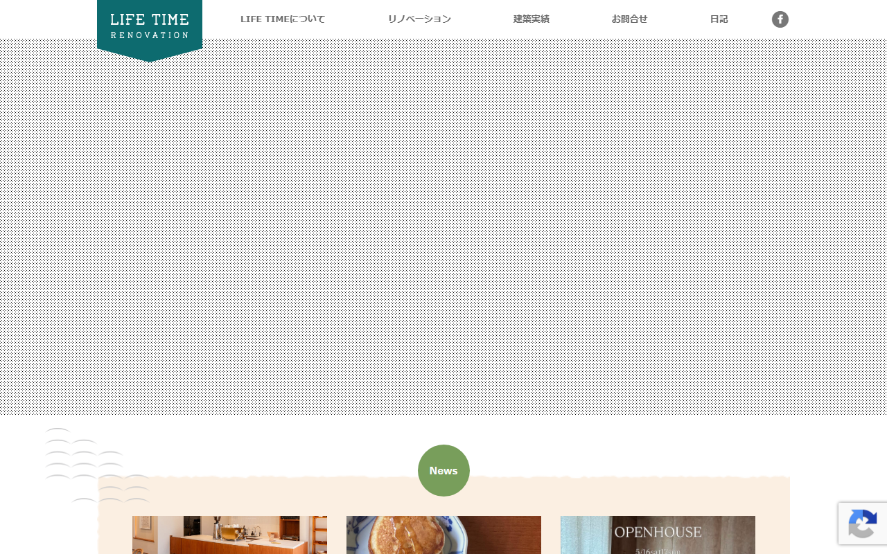 ライフタイム株式会社の公式サイトスクリーンショット