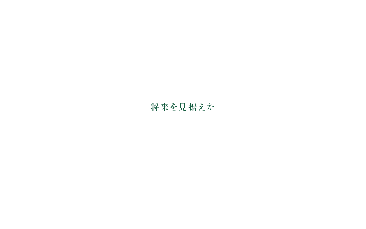 （有）佐藤建業の公式サイトスクリーンショット